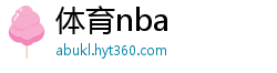 体育nba